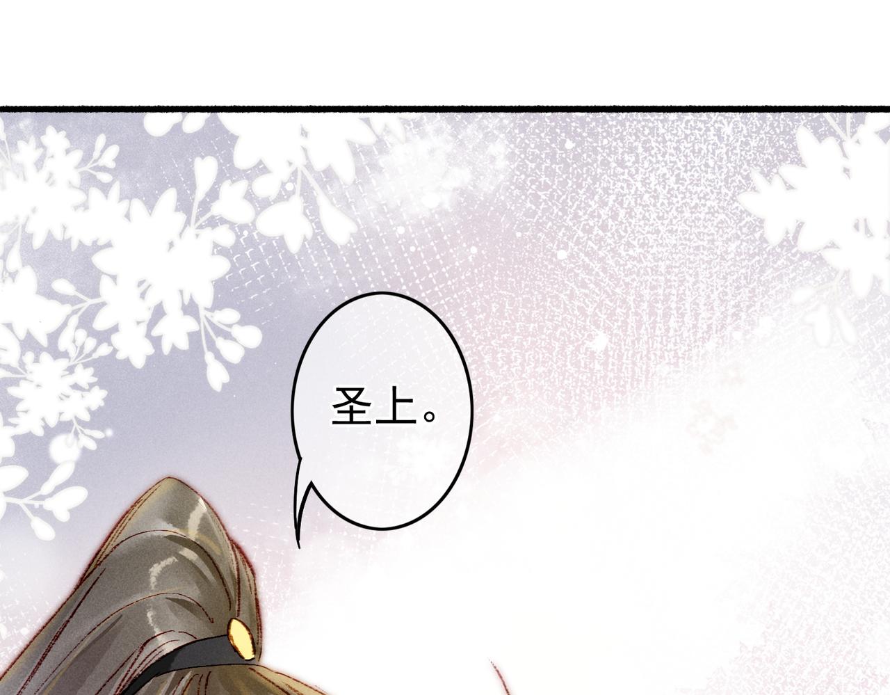 第39话 真心付出65