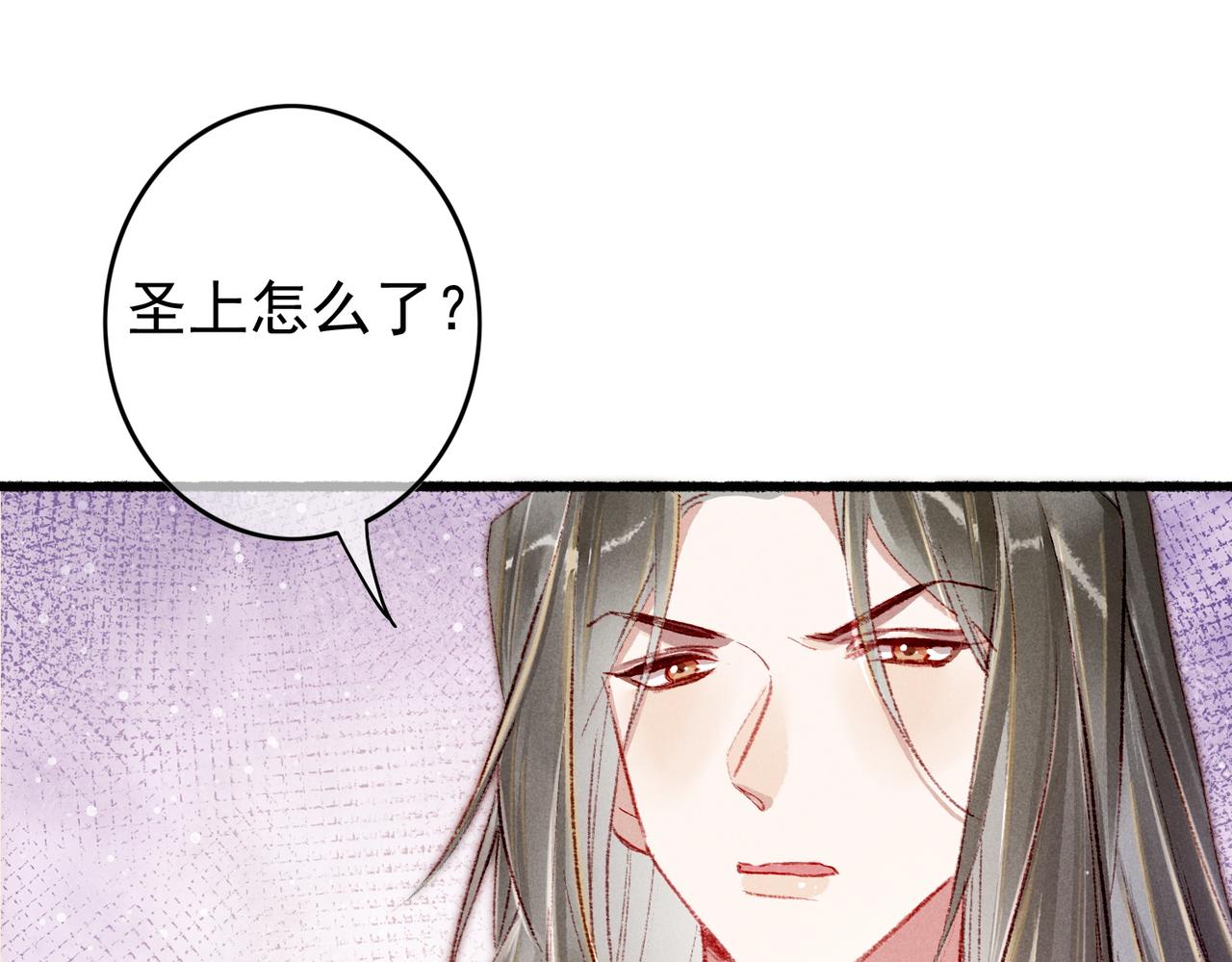 第48话 亲密举动44
