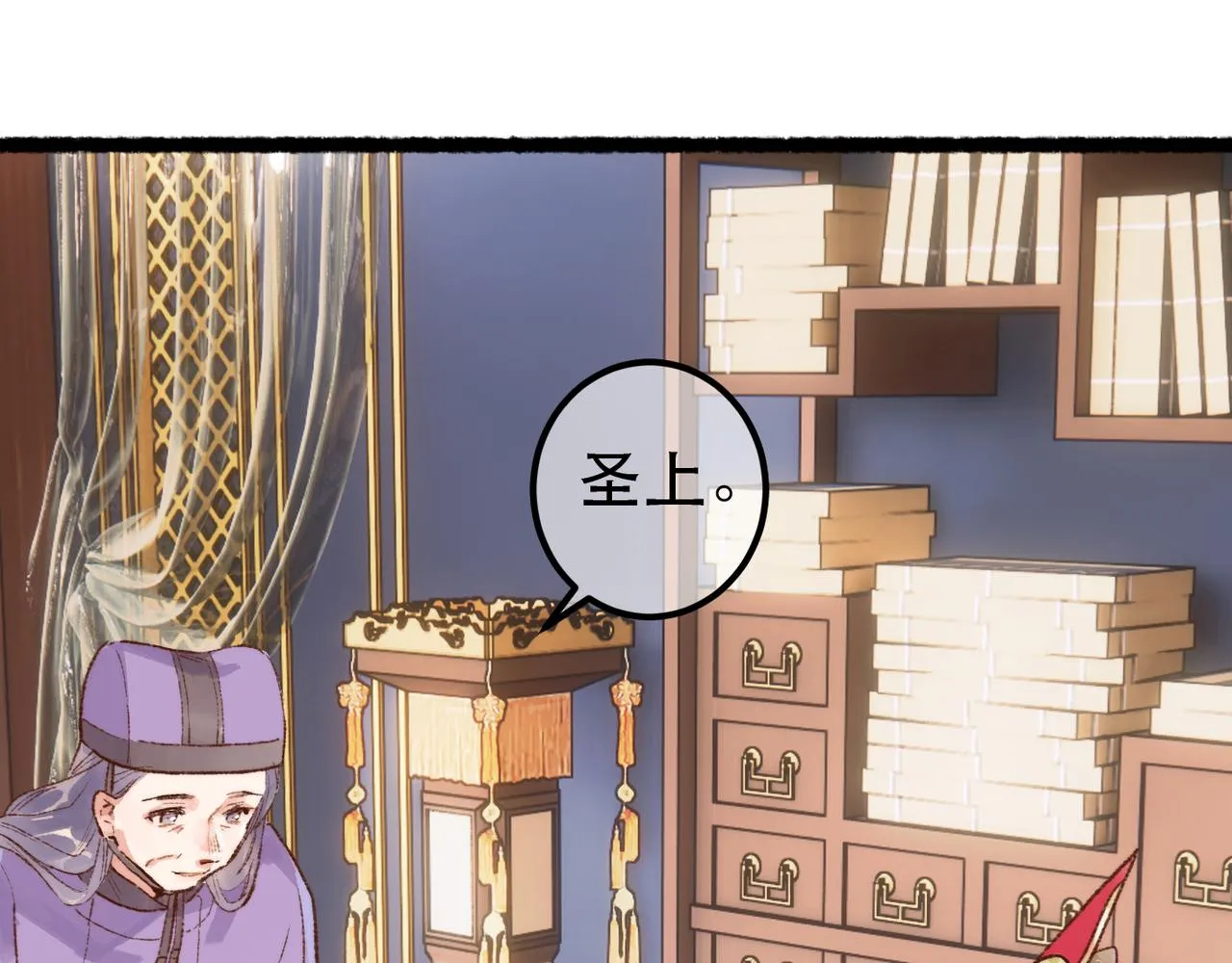 第98话25