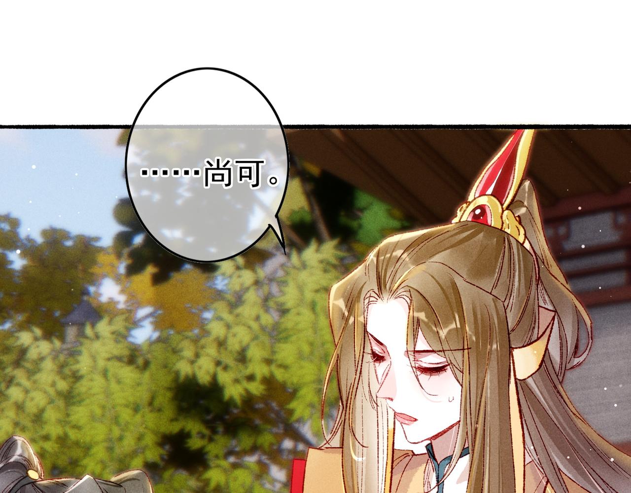 第29话 亲密接触69