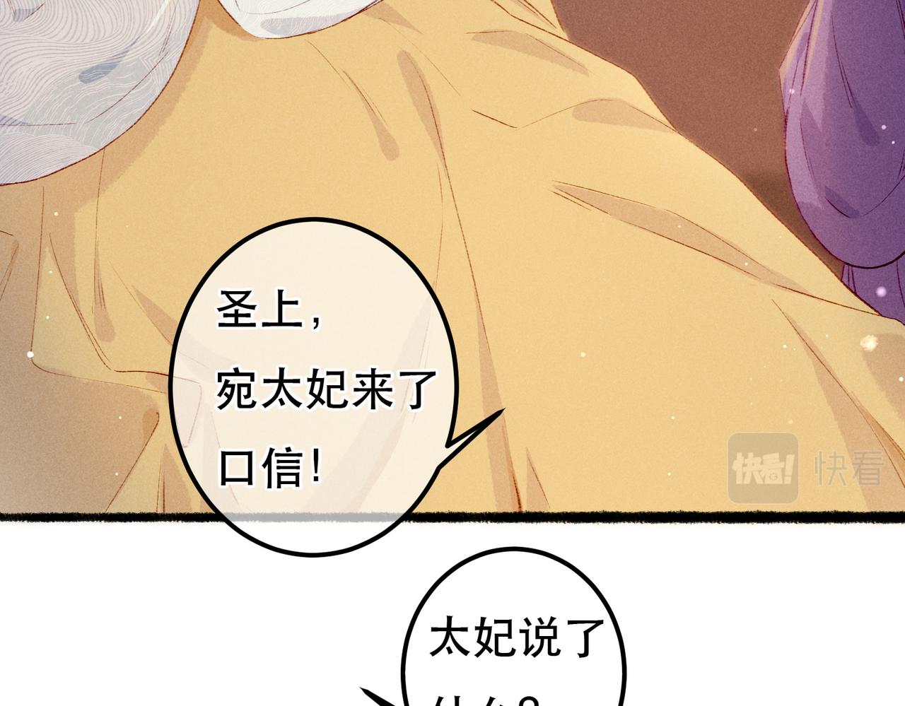 第64话 实现的愿望是？18