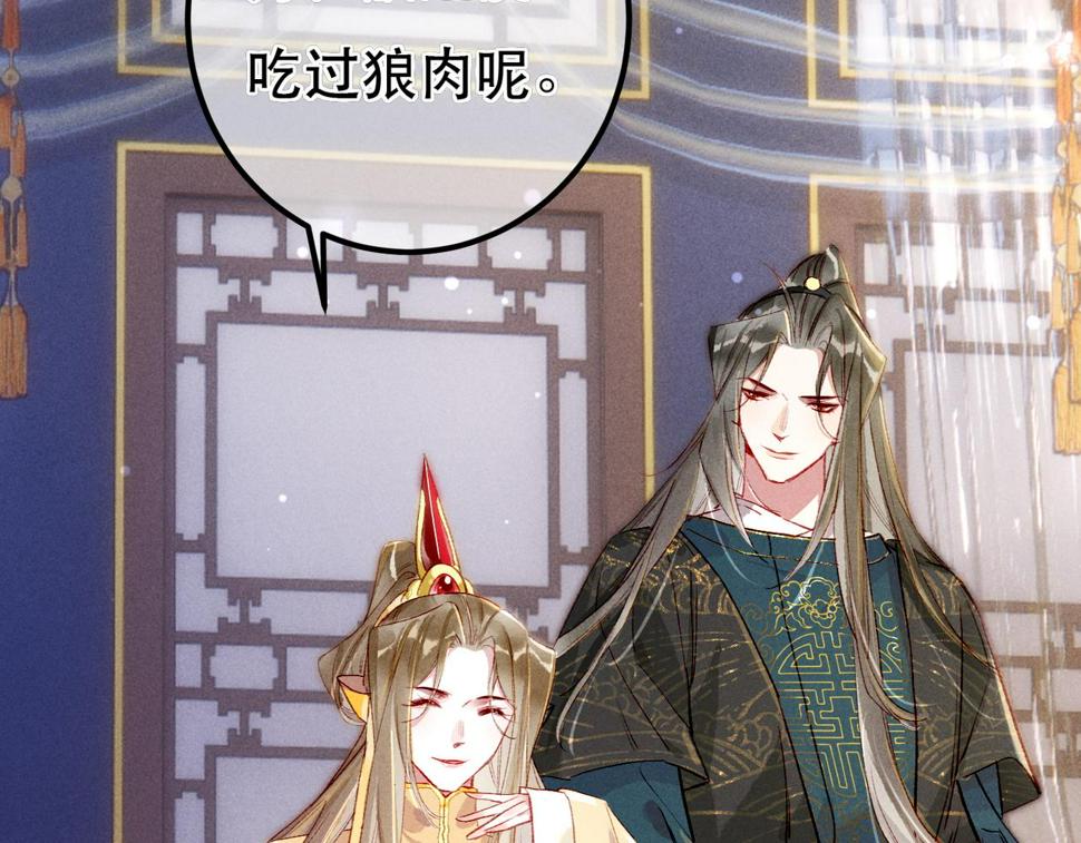 第88话 薛远想要什么31