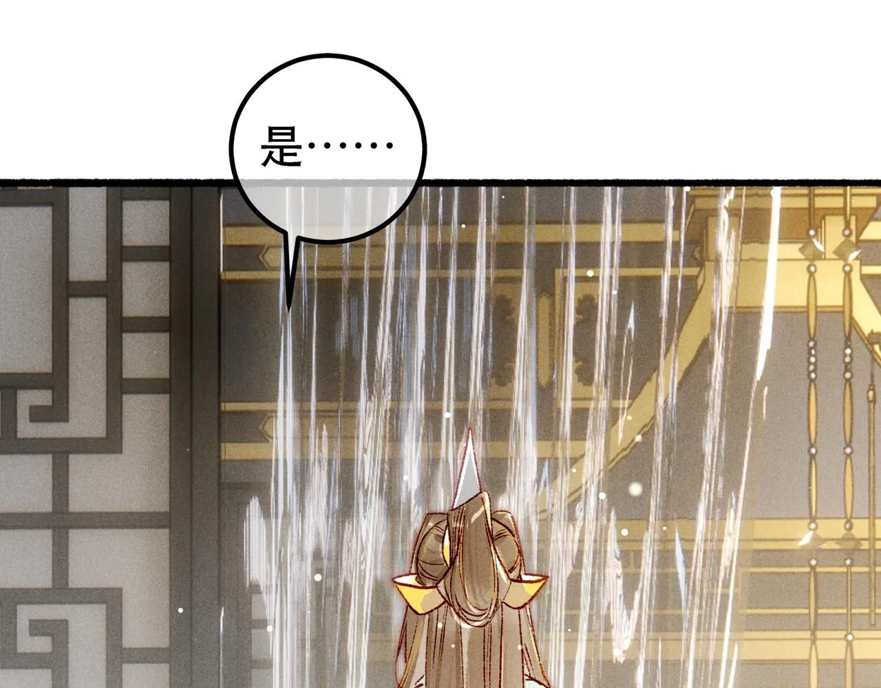 第96话 怒意53