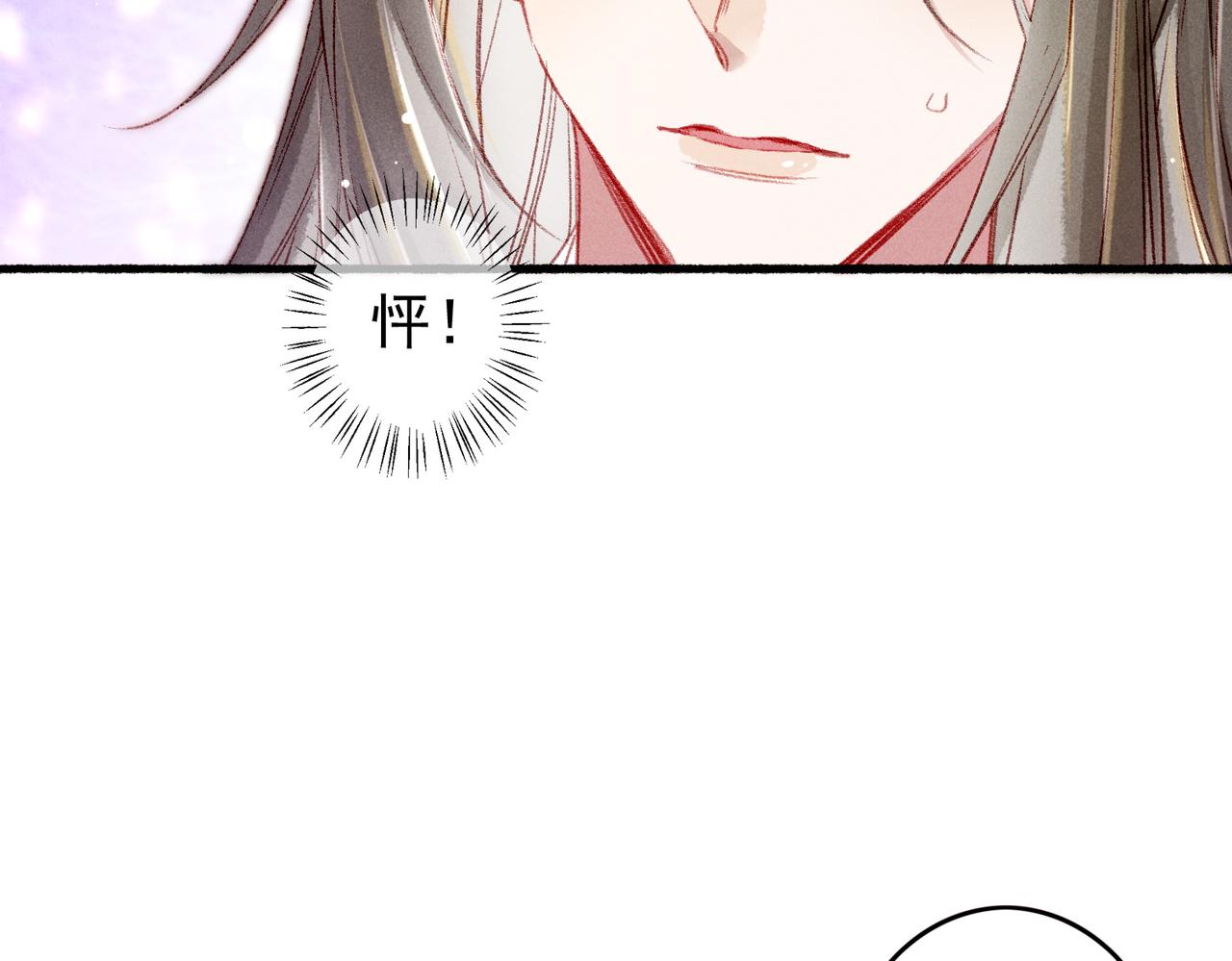 第56话为何这般生气11