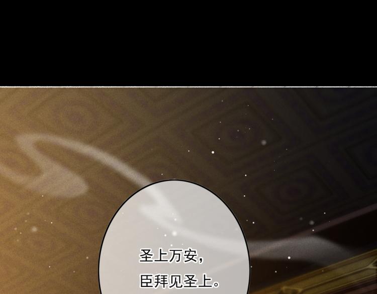 第10话 动心了？14