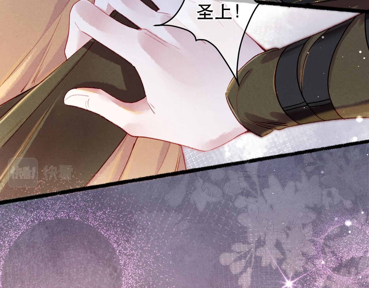 第64话 实现的愿望是？82