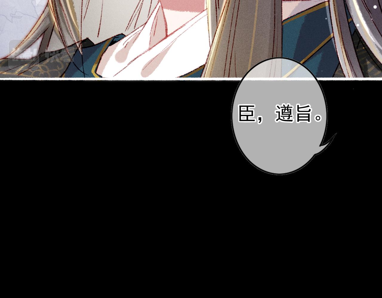 第44话 试探84