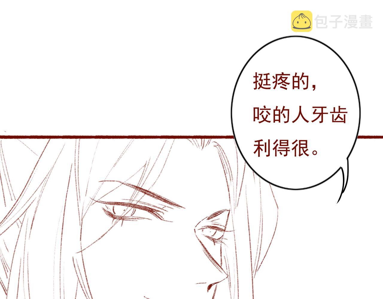 第39话 真心付出77