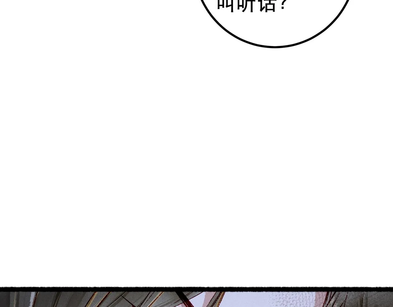 第91话 回京质问陛下98