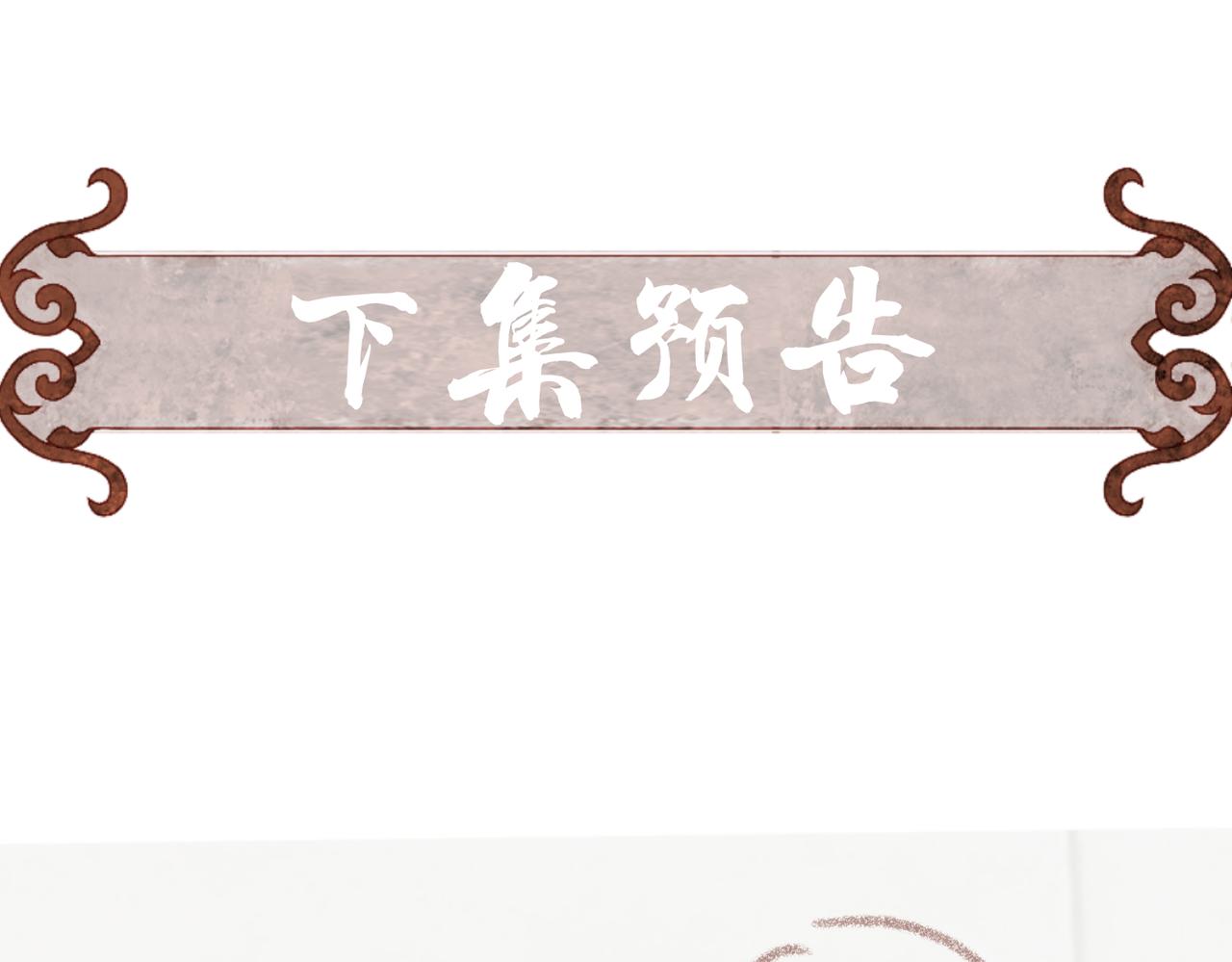 第7话 真正的想法91