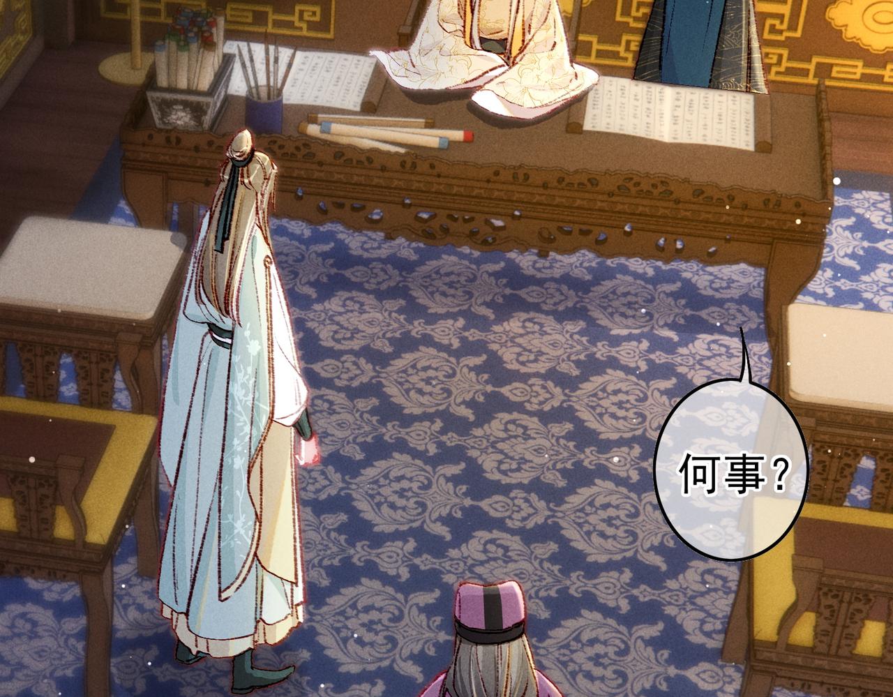 第51话春季狩猎18