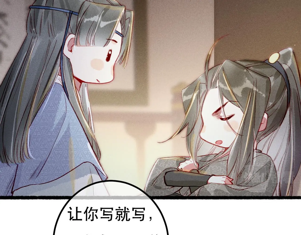 第78话 旁人给不起的东西88