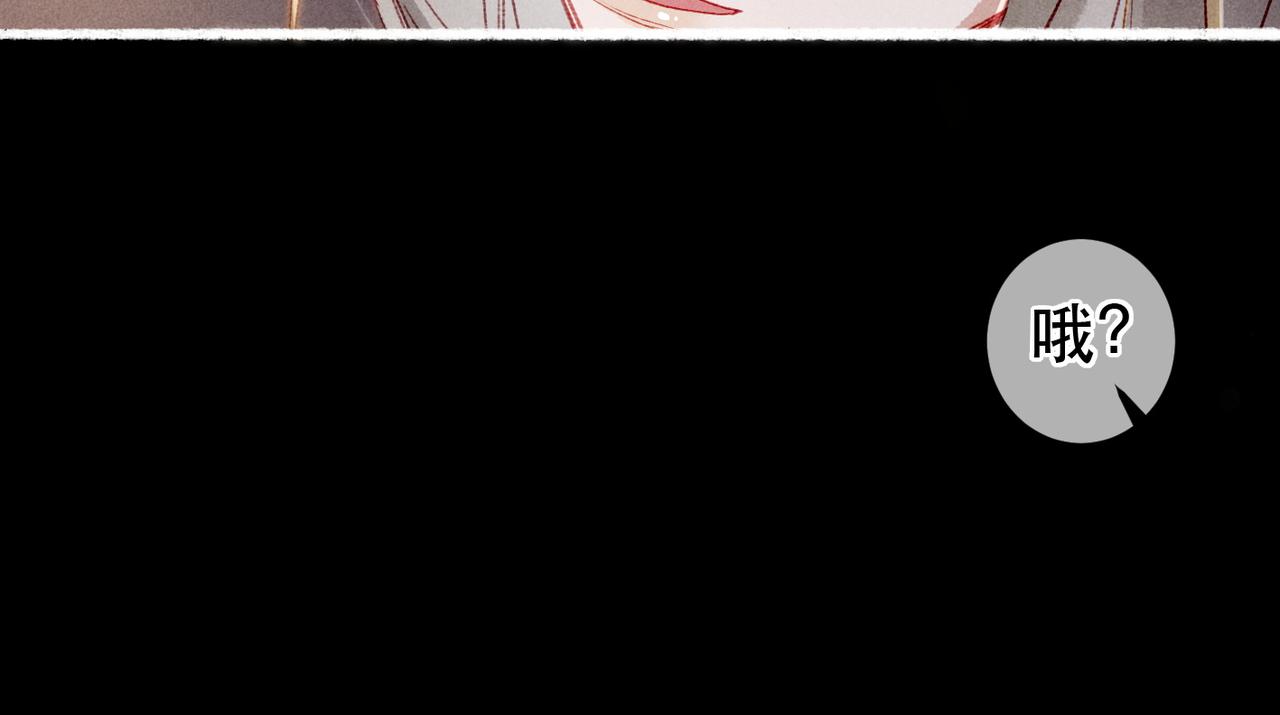 第67话 薛远明白了自己的心意13