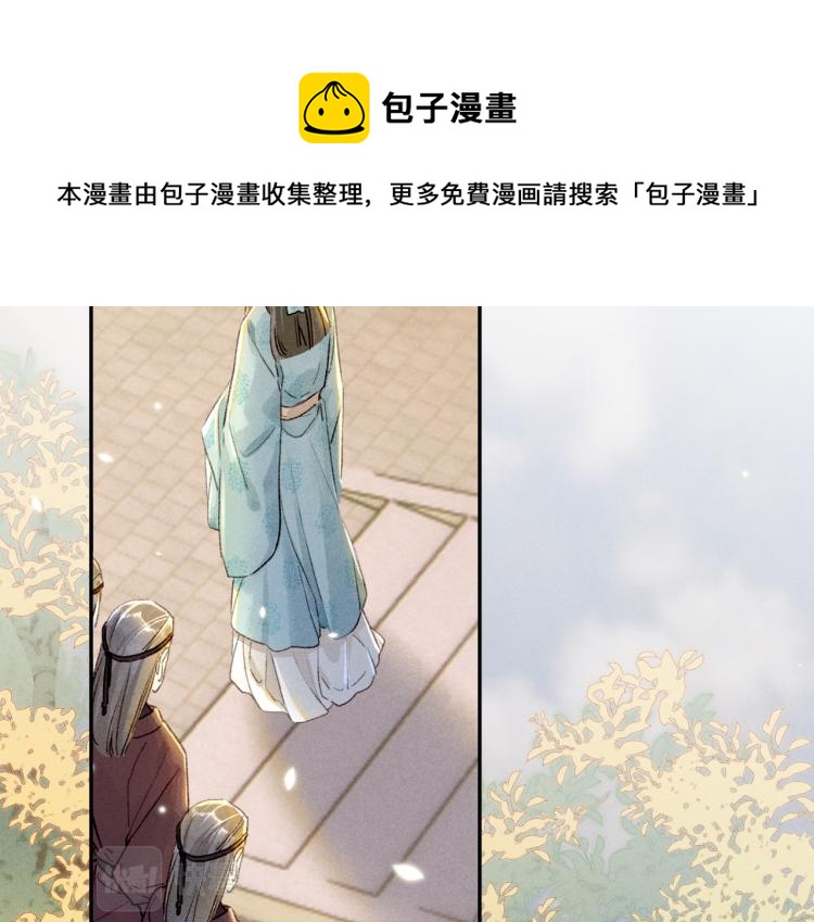 第4话 被美貌吸引的可怜人58