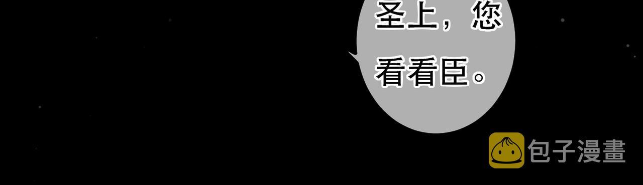 第63话 小皇帝平常消遣是什么呢？48