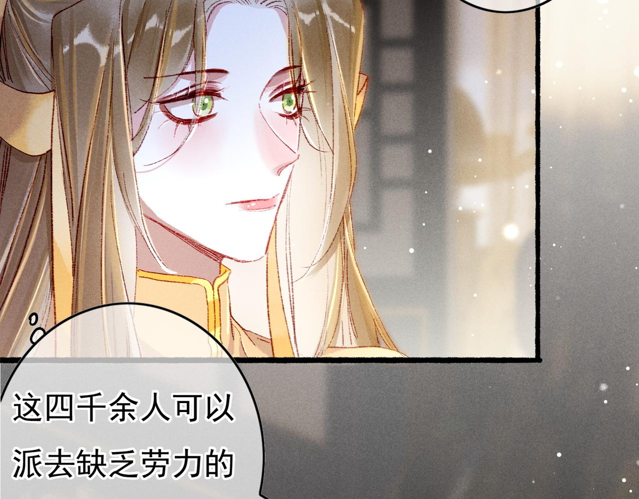 第46话 欣喜34