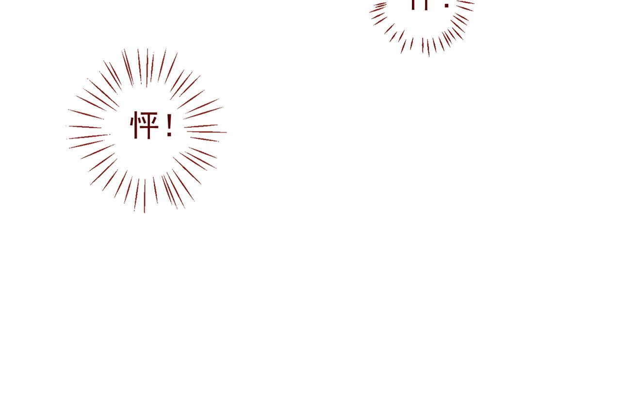 第43话 画像的秘密84
