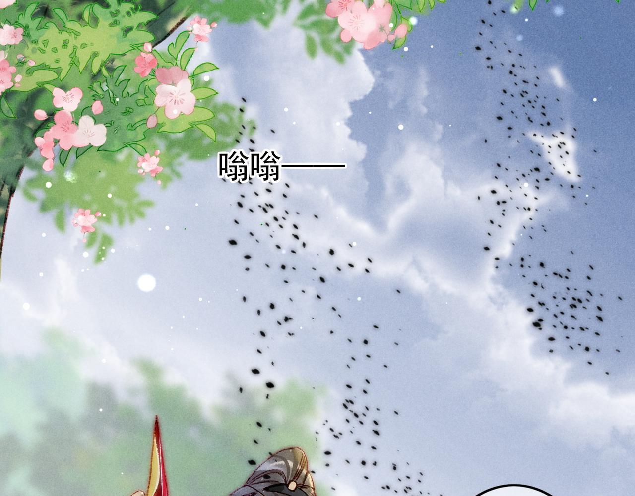 第35话 放肆的薛远27