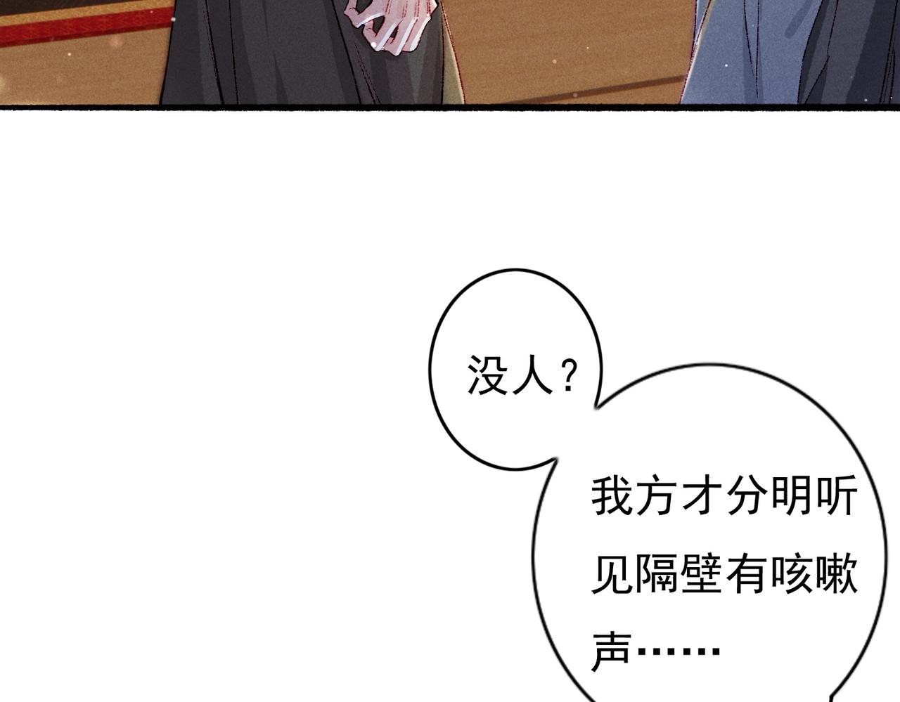 第43话 画像的秘密36