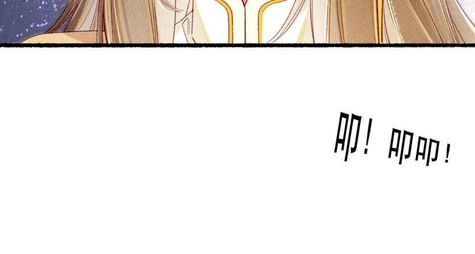 第85话 照顾小皇帝108