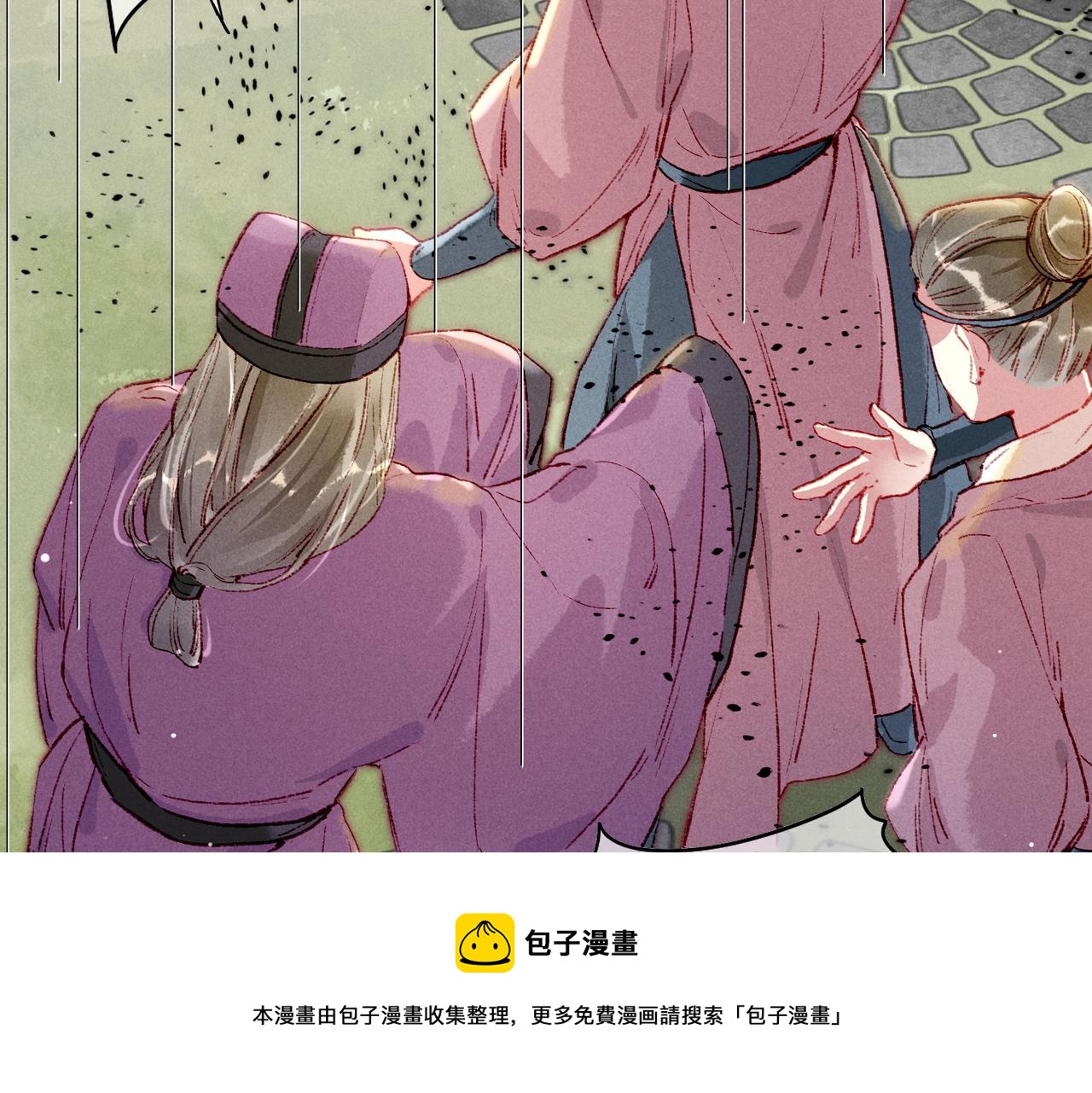 第35话 放肆的薛远16