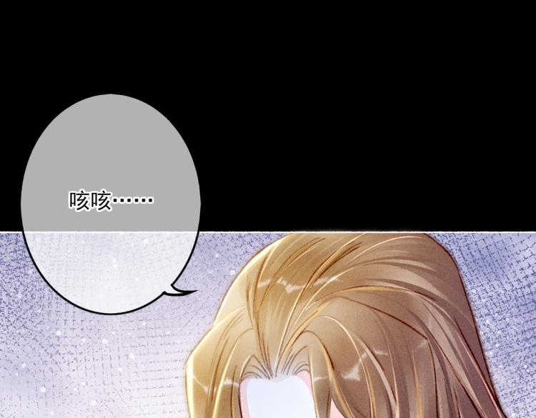 第10话 动心了？34