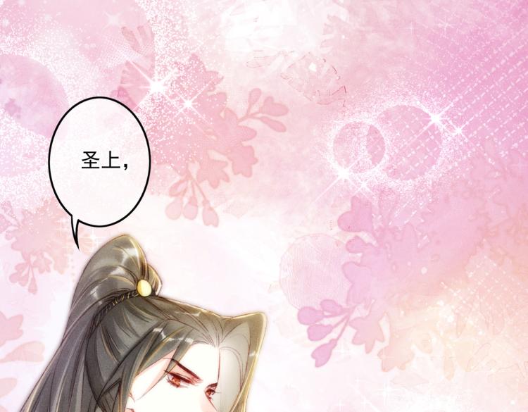 第10话 动心了？58