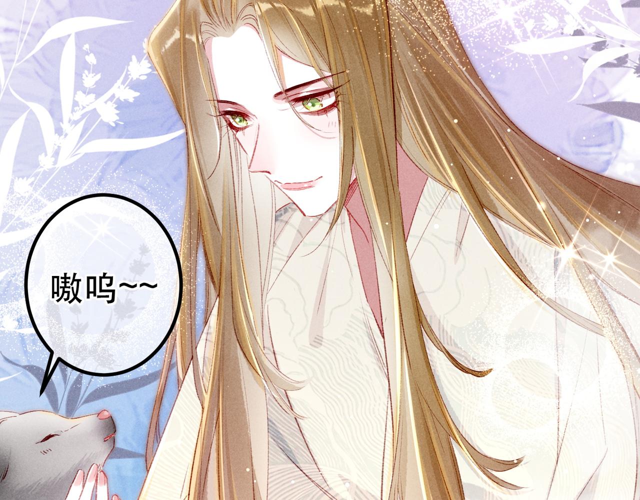 第66话 想和你一起过节55