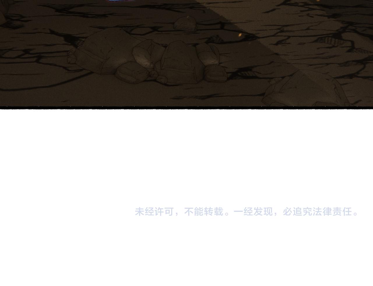 第54话伤疤74