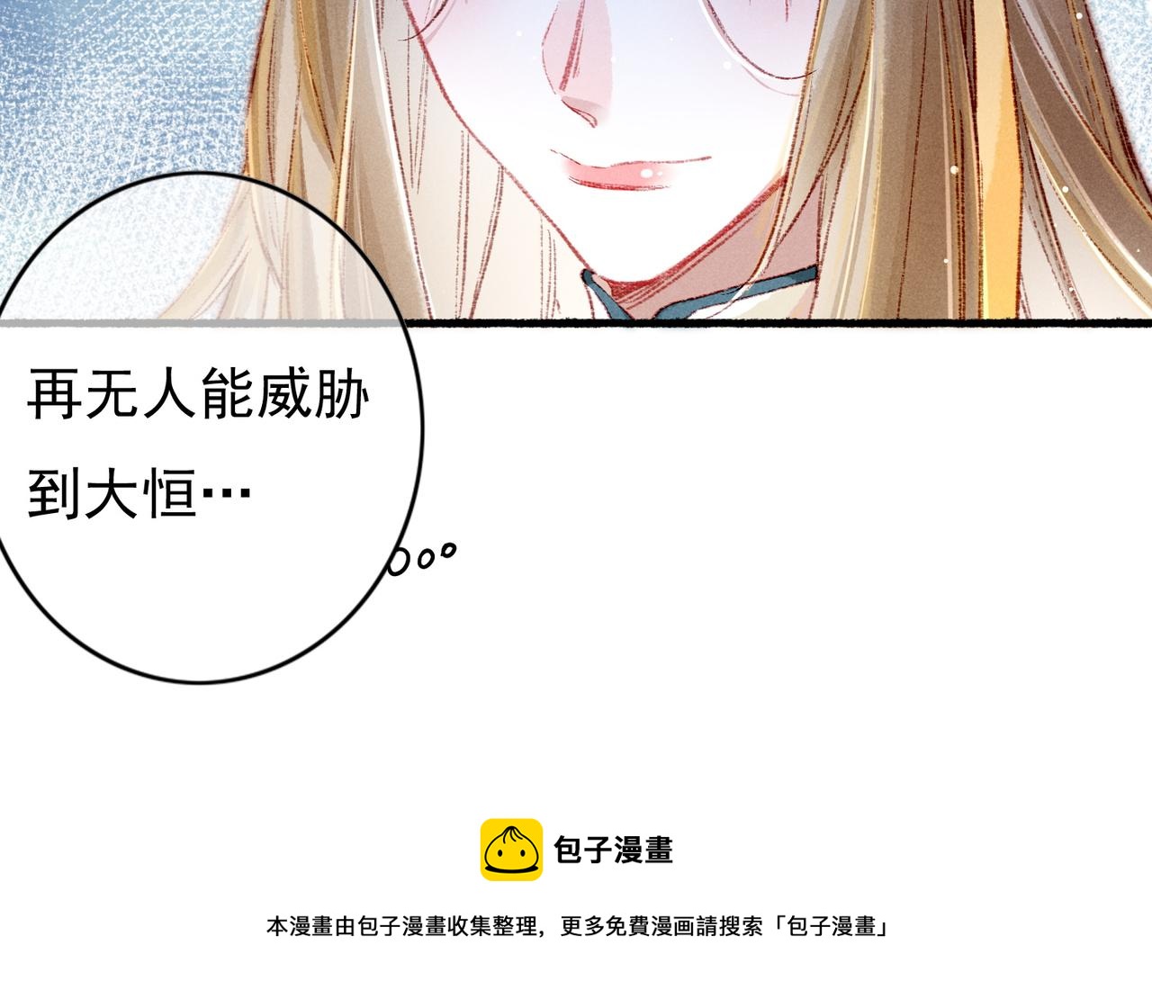 第36话 共同出游28
