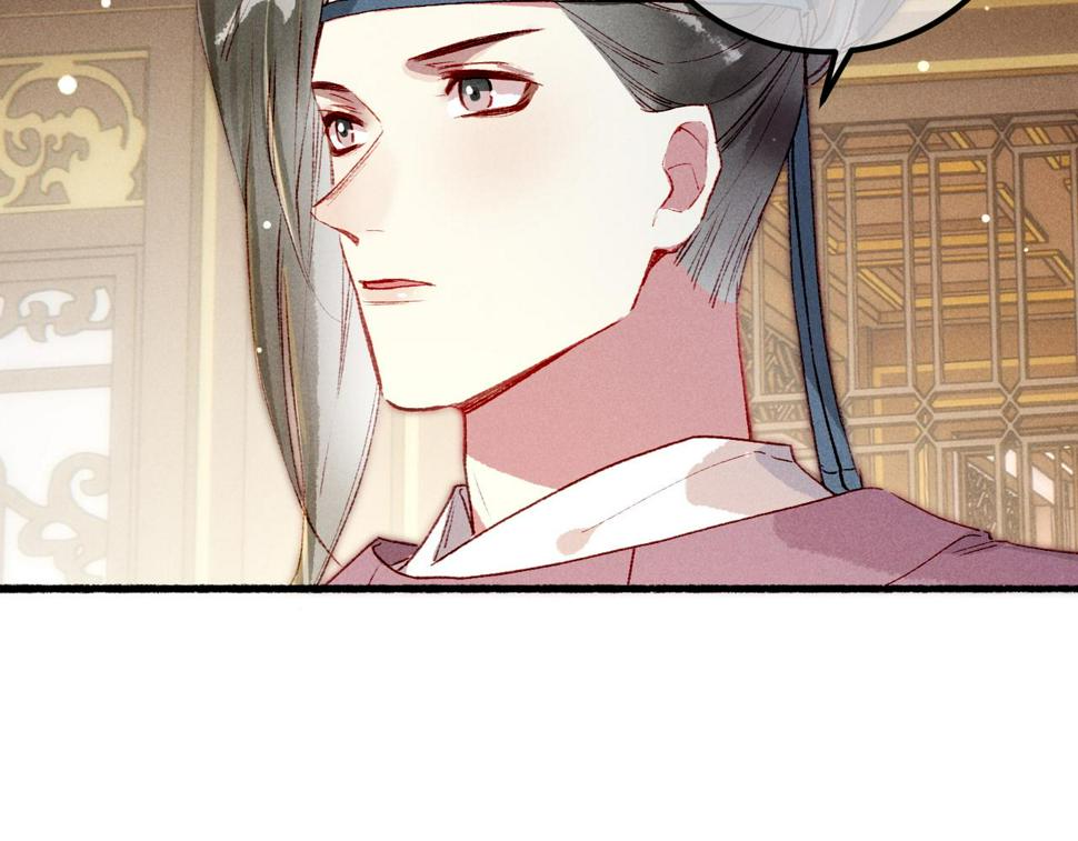 第88话 薛远想要什么75