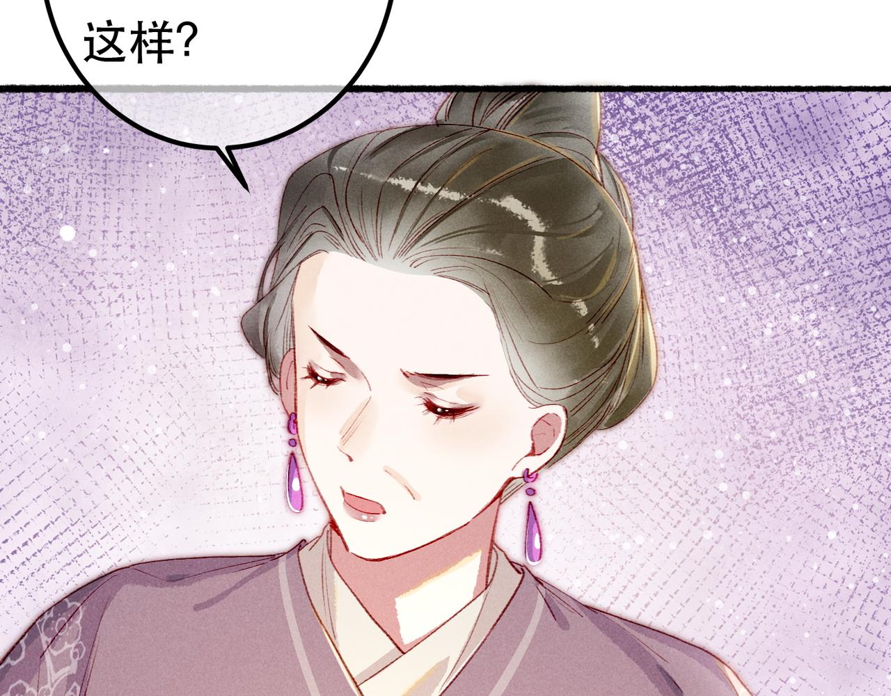 第80话 圣上的东西丢不得127