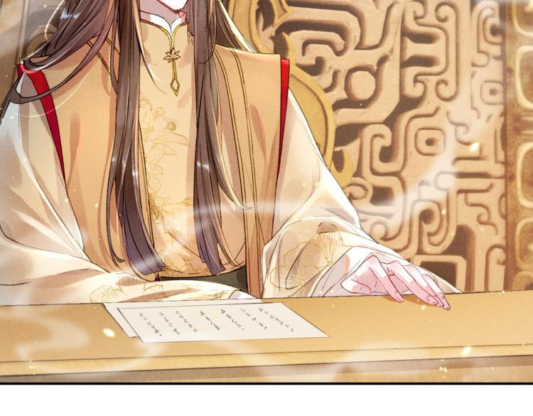 第2话 采花贼101