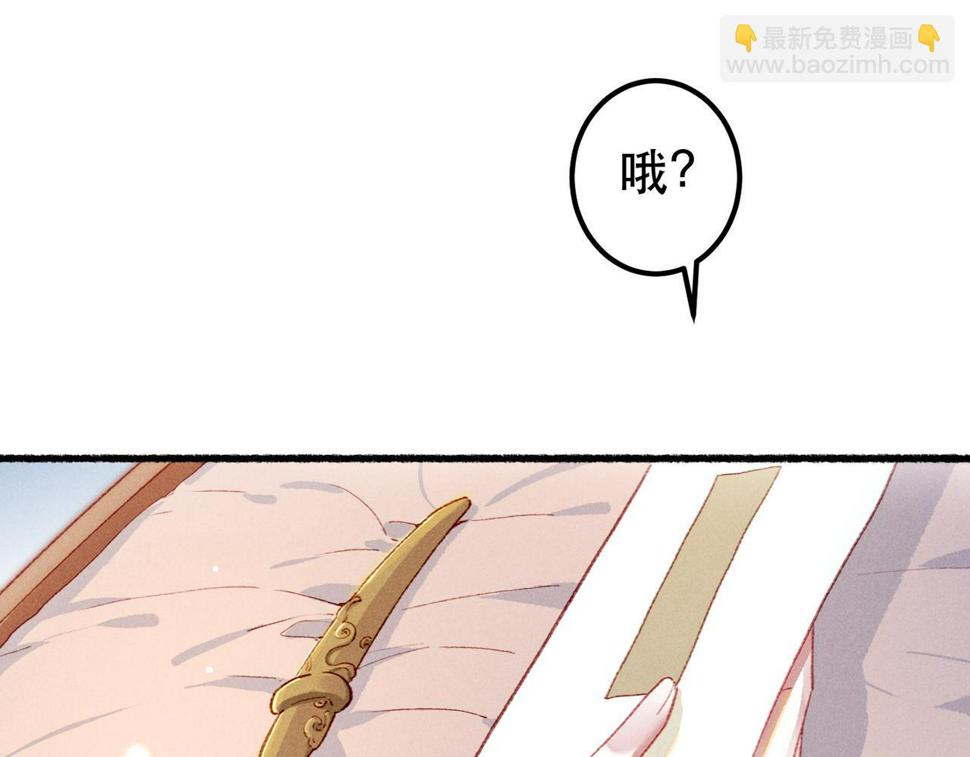 第82话 小皇帝的心真硬95