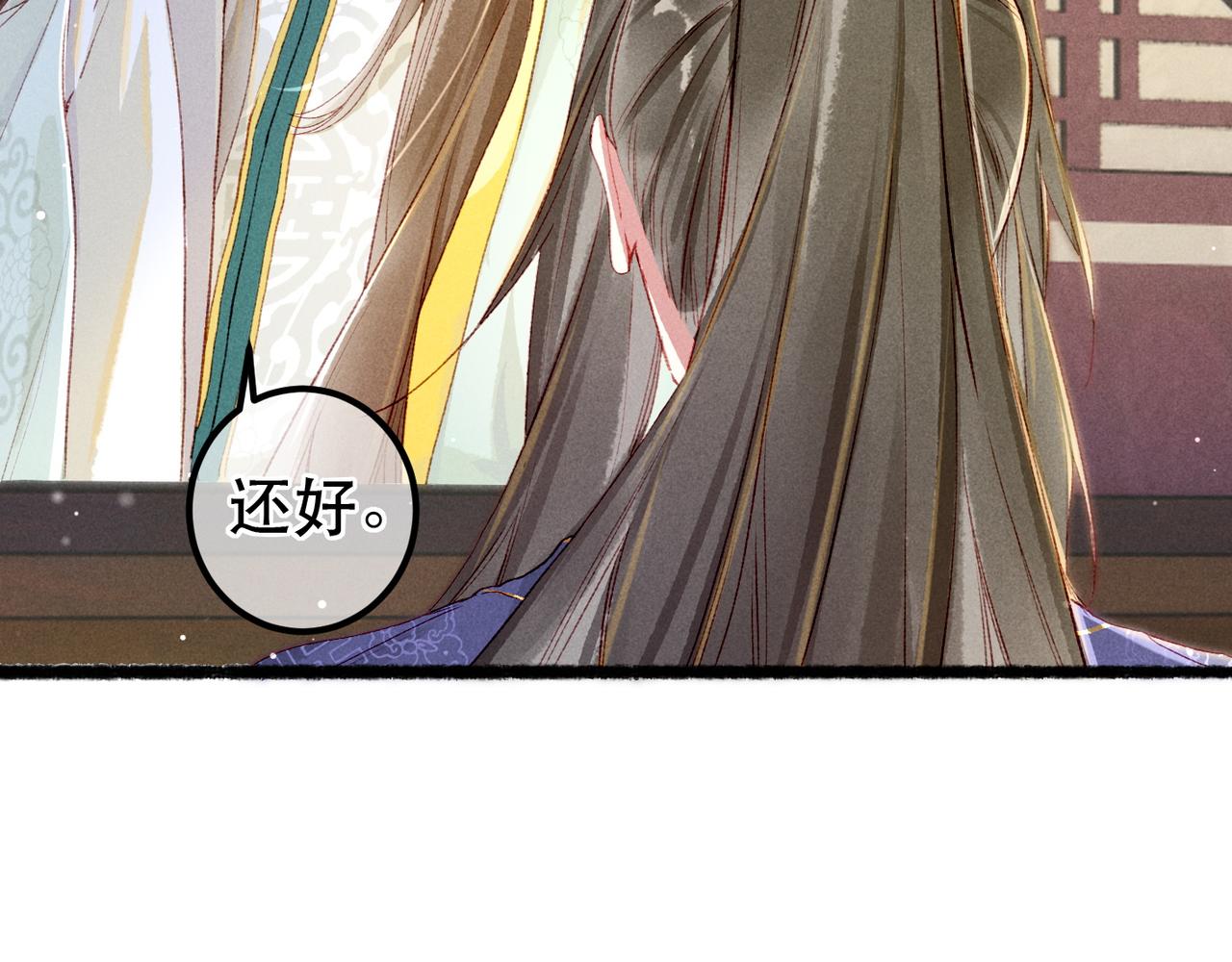 第68话 只能由我来51