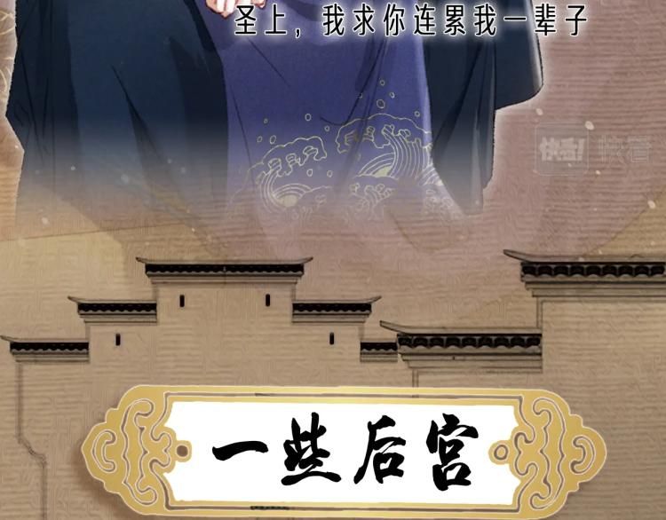 人设序章 强强相遇，谁被驯服13