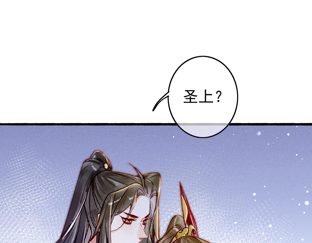 第29话 亲密接触26