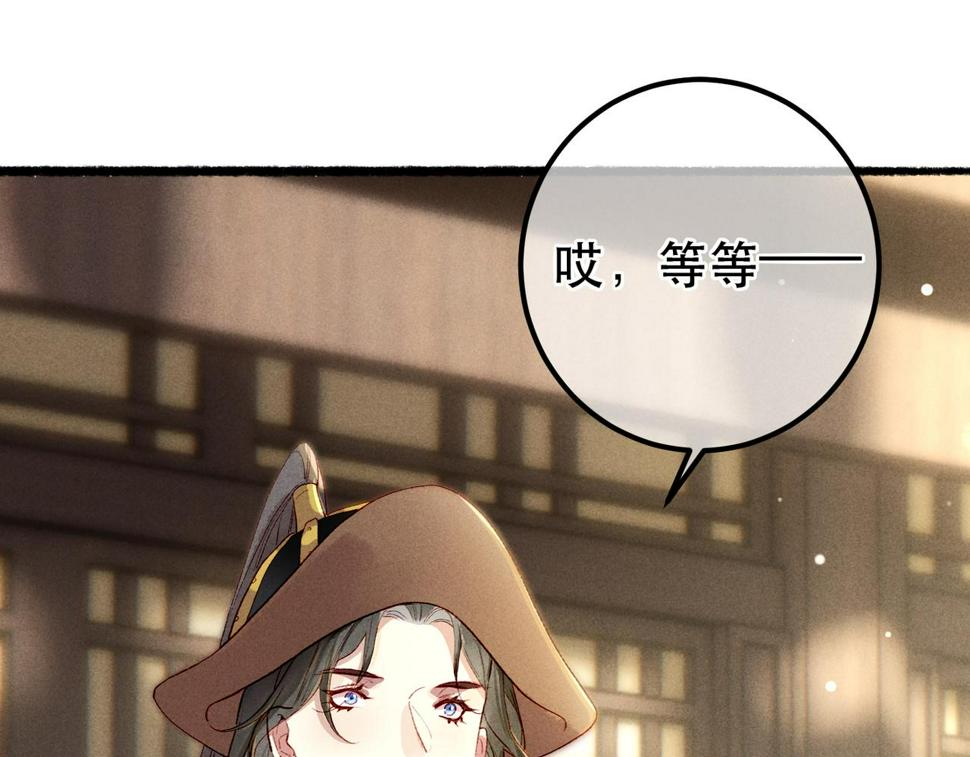 第85话 照顾小皇帝78