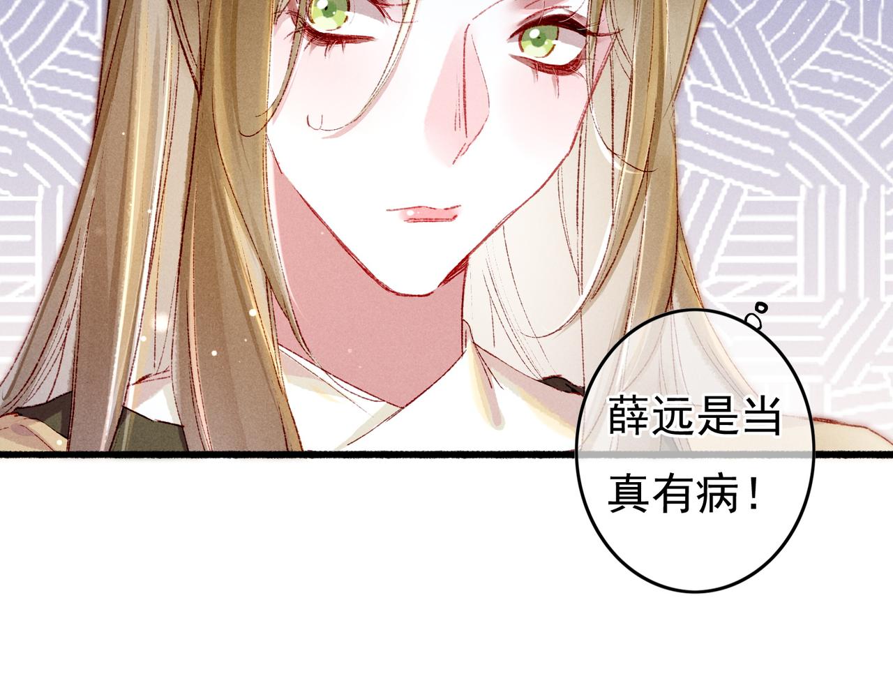 第55话发生了什么？69