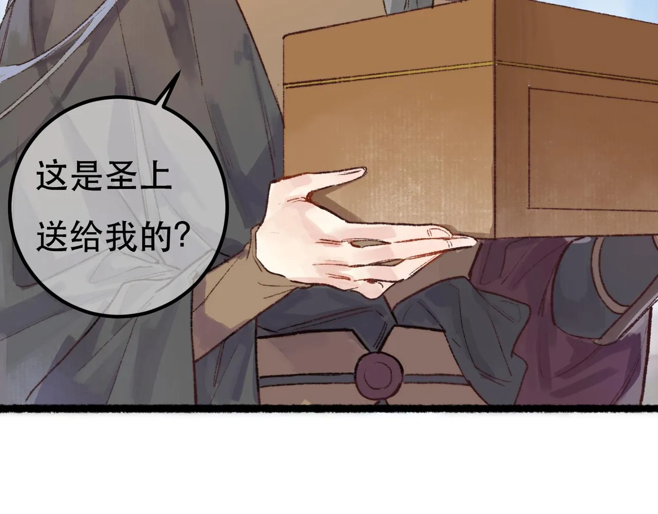 第98话84