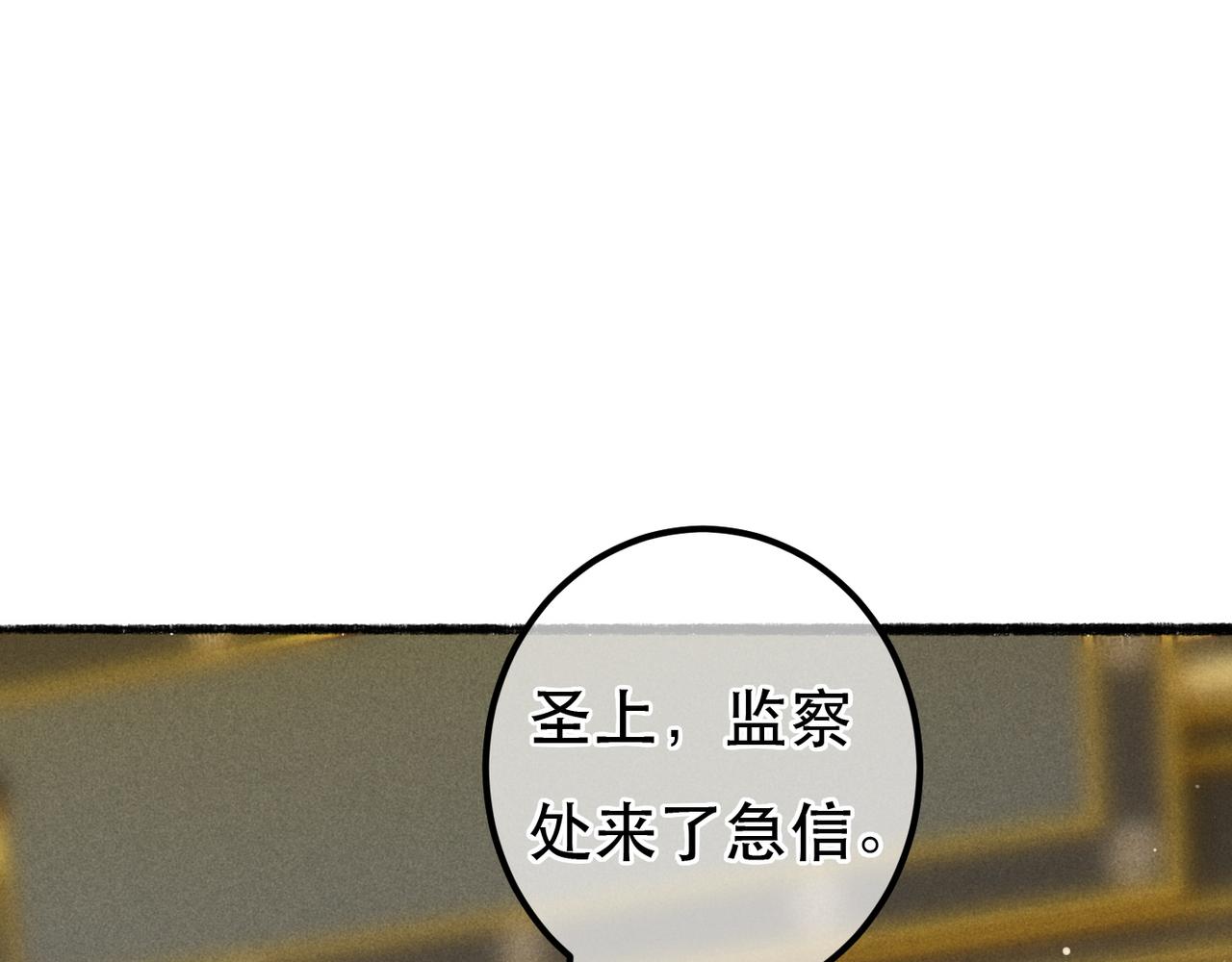 第68话 只能由我来4