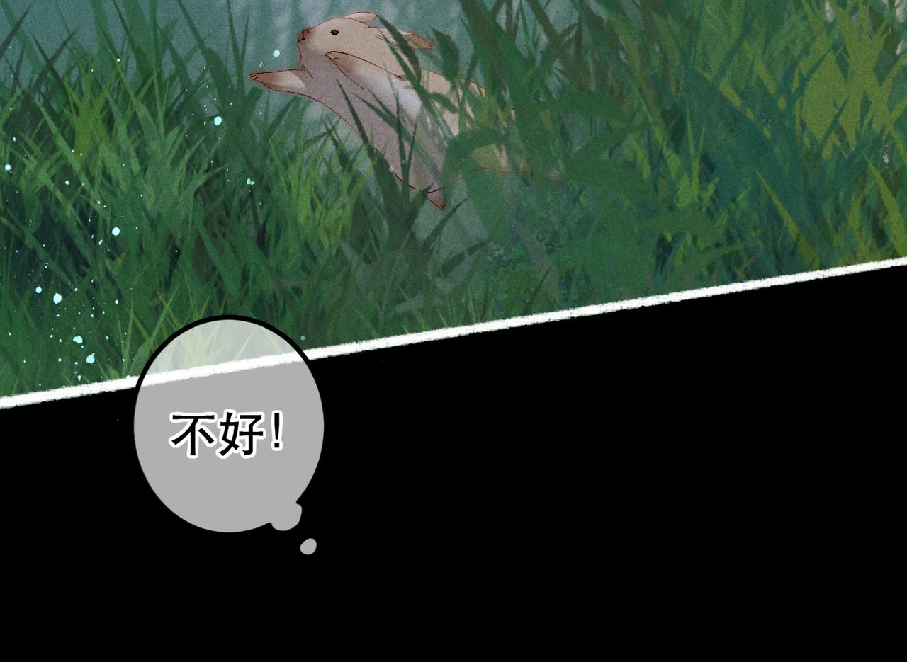 第70话 被毒蛇咬了73