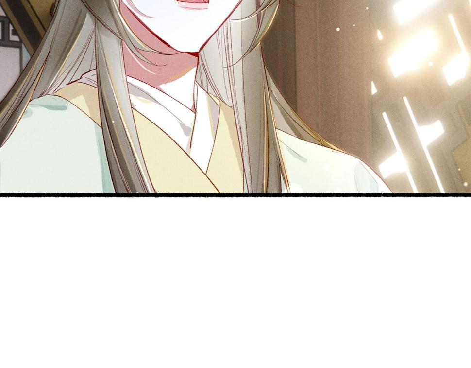 第86话 情敌见面104