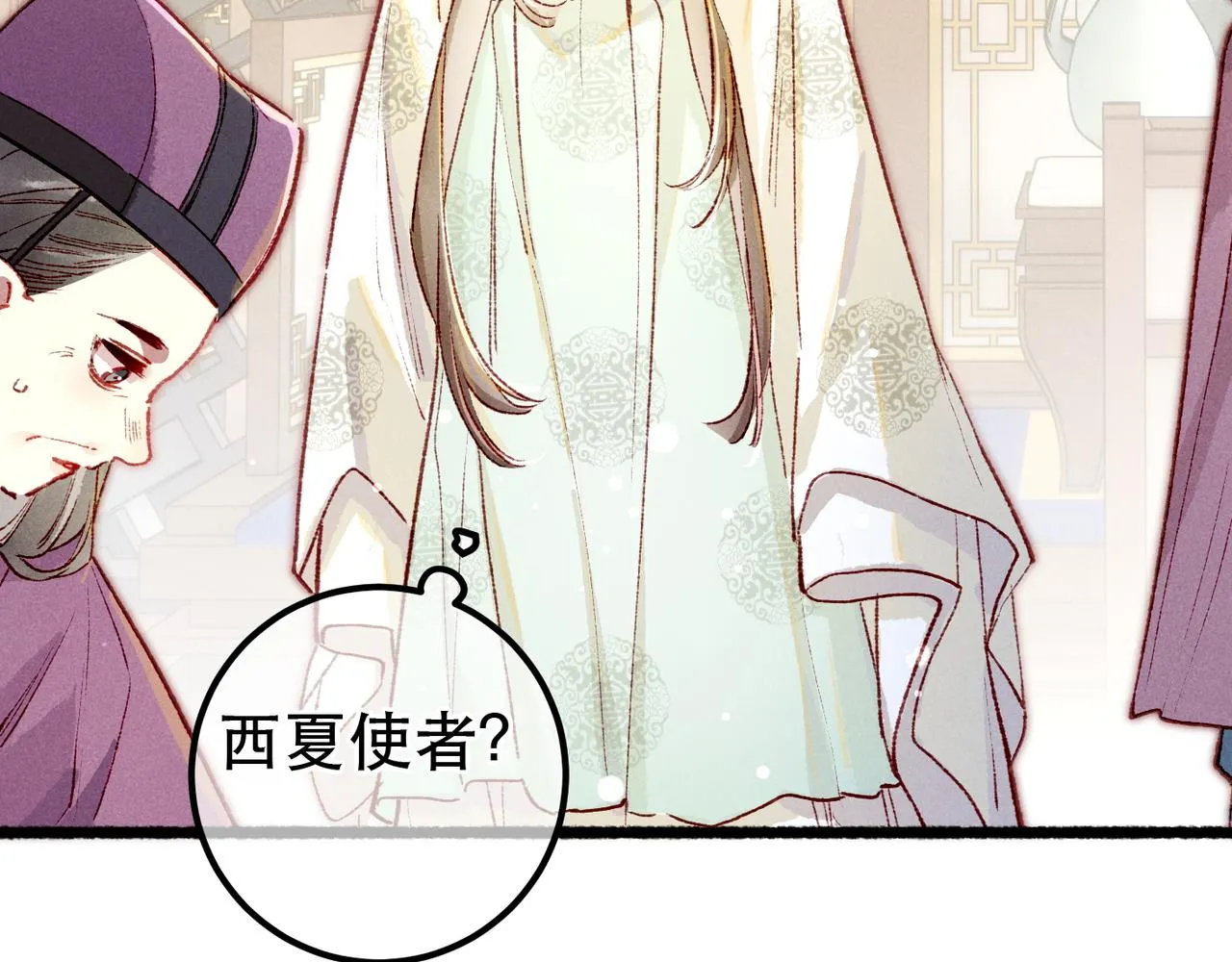 第96话 怒意69