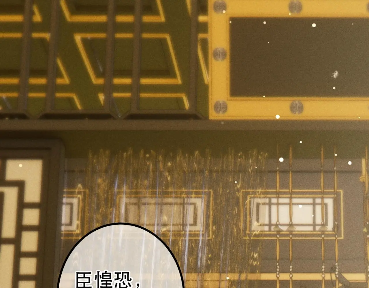 第77话 只想在你身边65