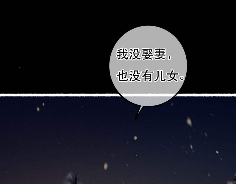 第90话 担心被偷家9