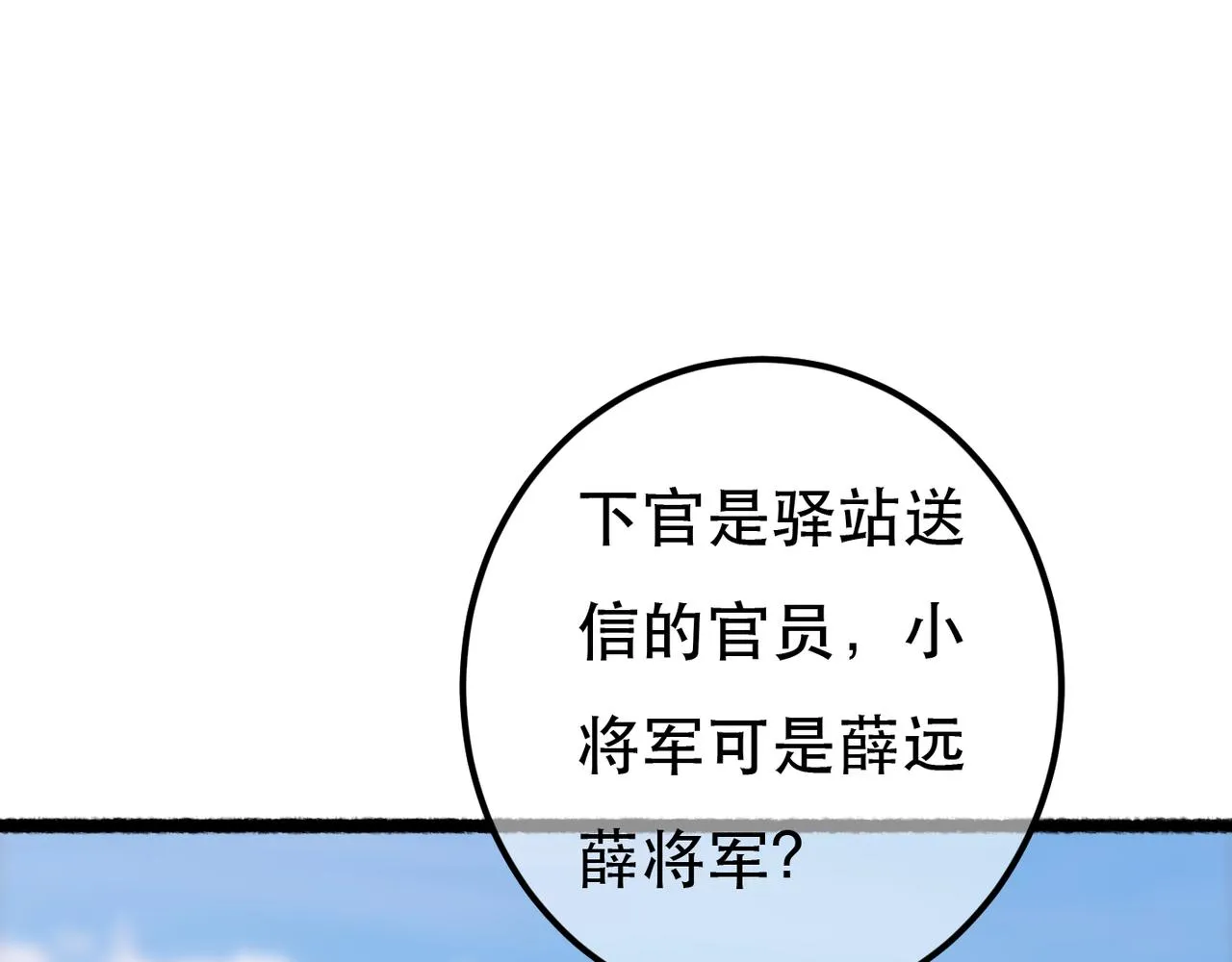 第98话79