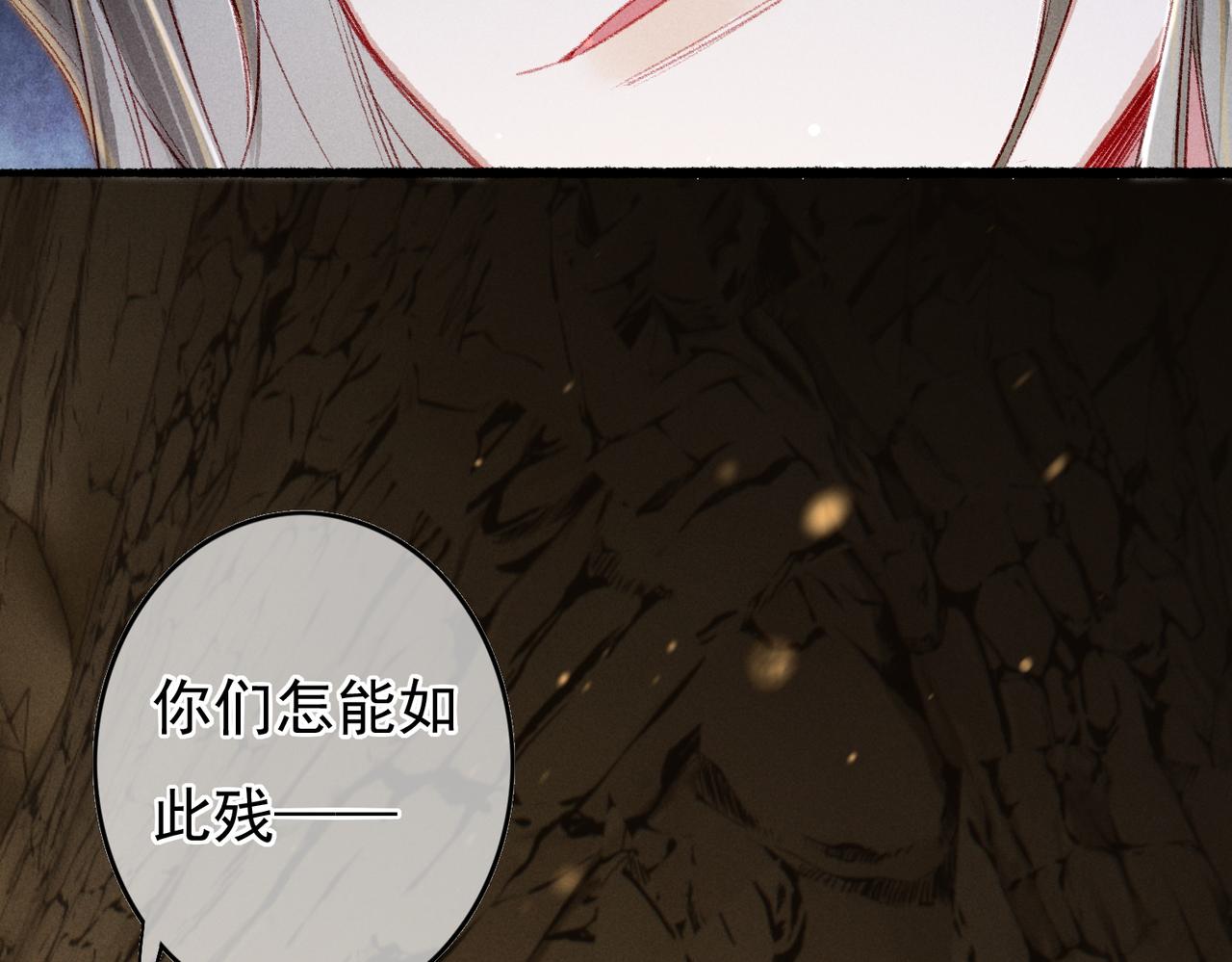 第55话发生了什么？26
