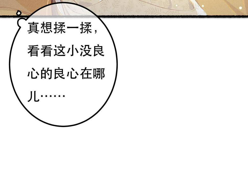 第84话 心中有我126