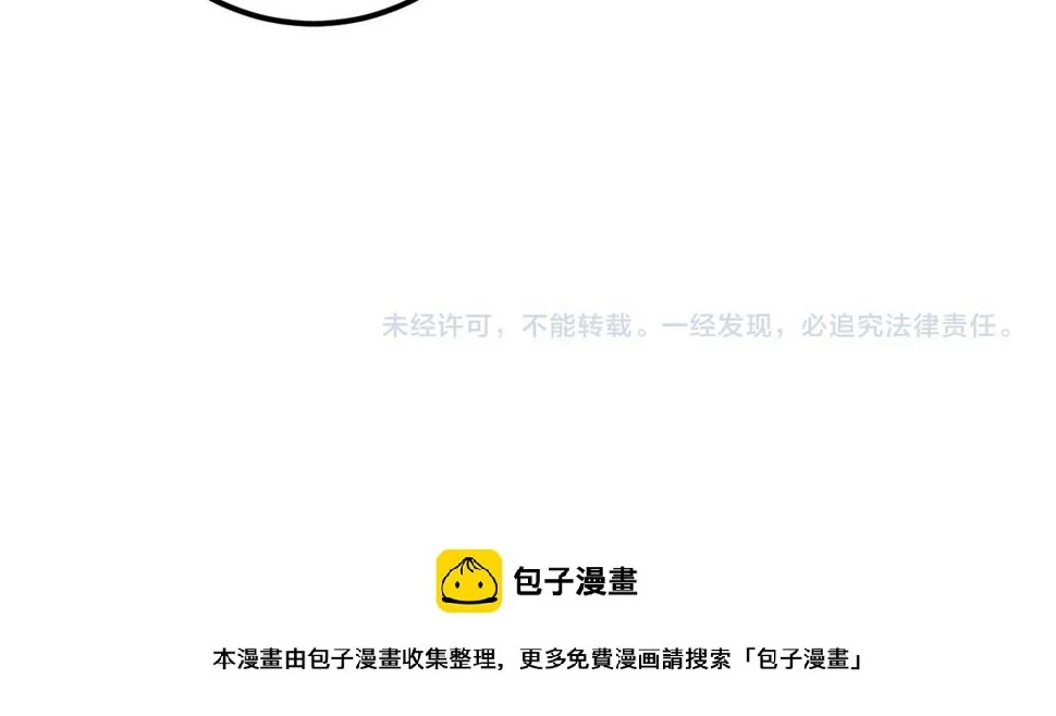 第82话 小皇帝的心真硬132